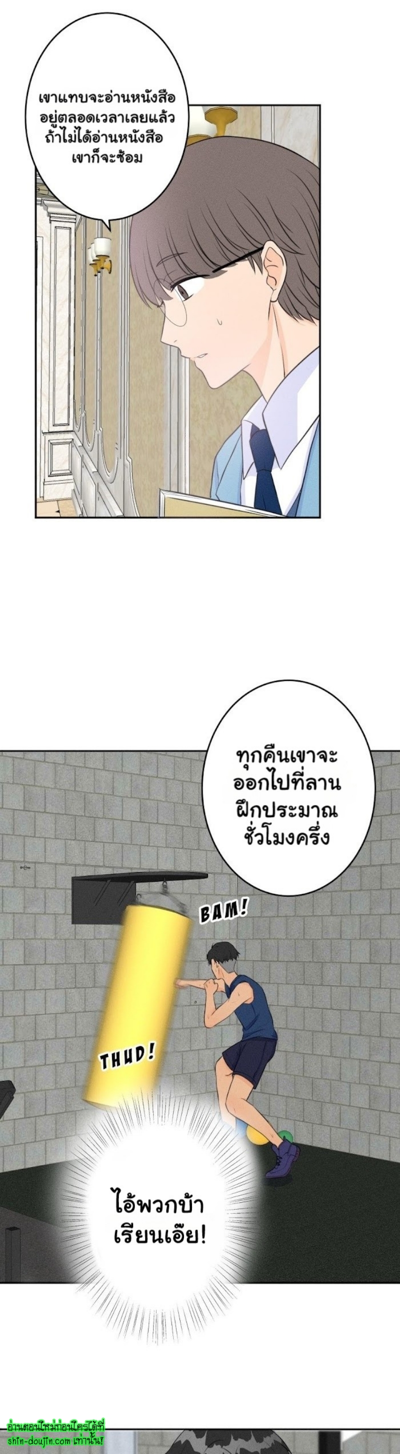 Speak The Truth EP 4